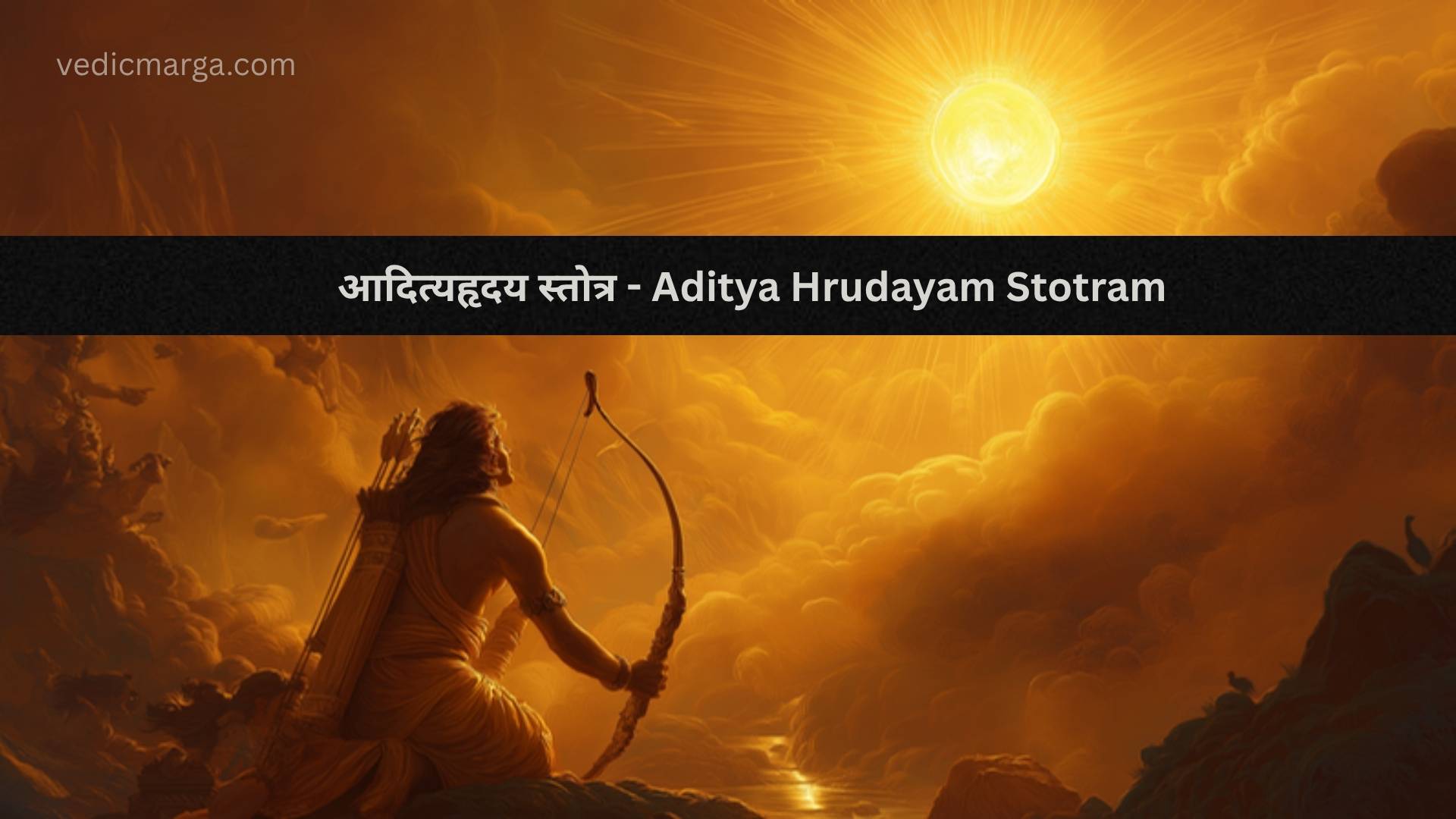 Aditya Hridayam